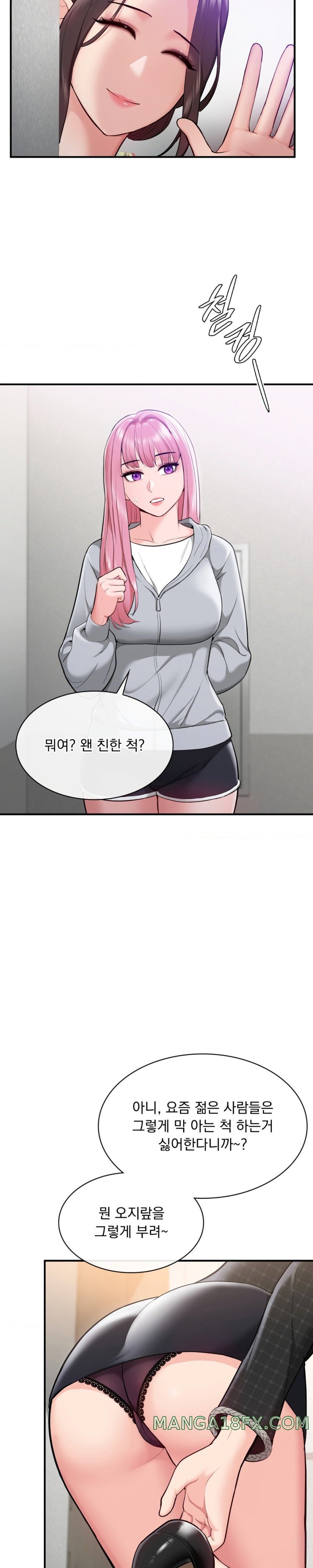 Strawberry Market Raw - Chapter 8 Page 8