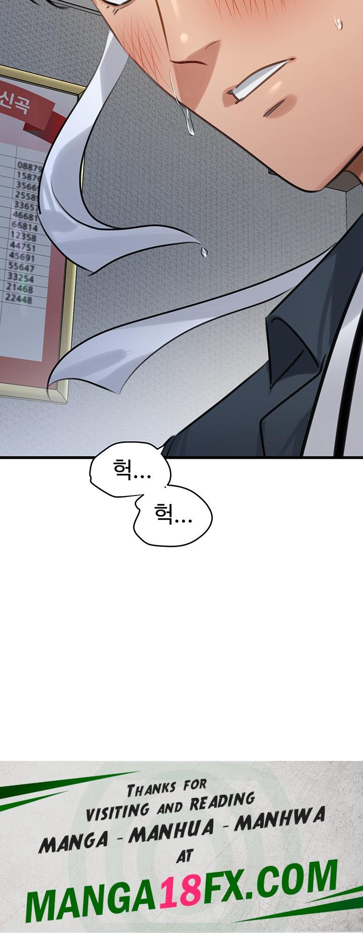 SSS-Class Undercover Agent Raw - Chapter 11 Page 60