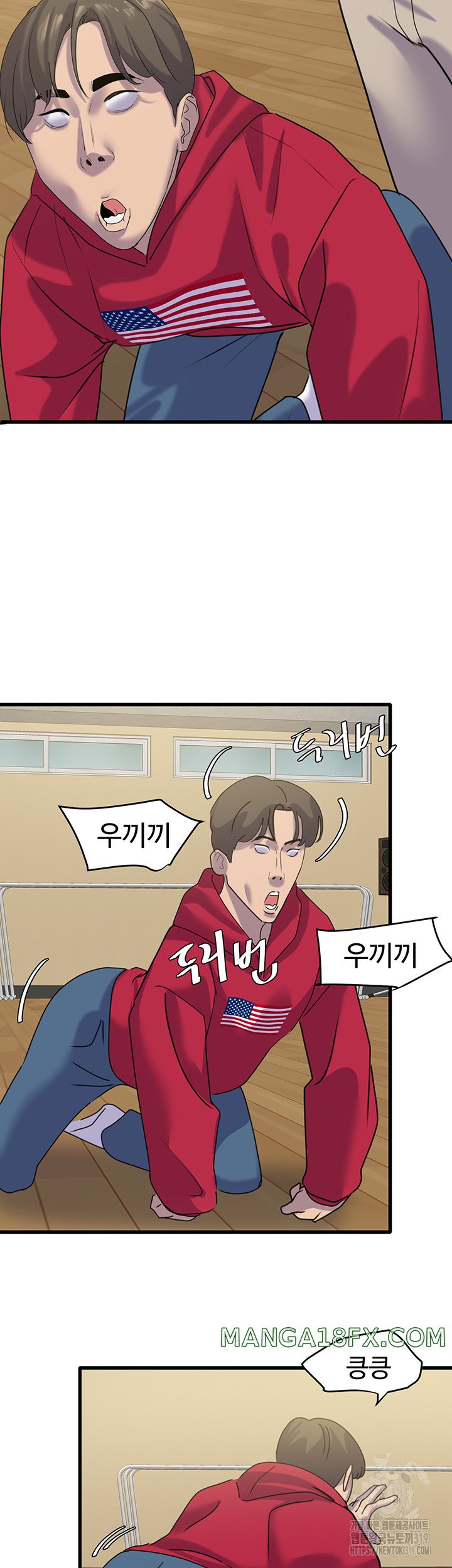 SSS-Class Undercover Agent Raw - Chapter 12 Page 44