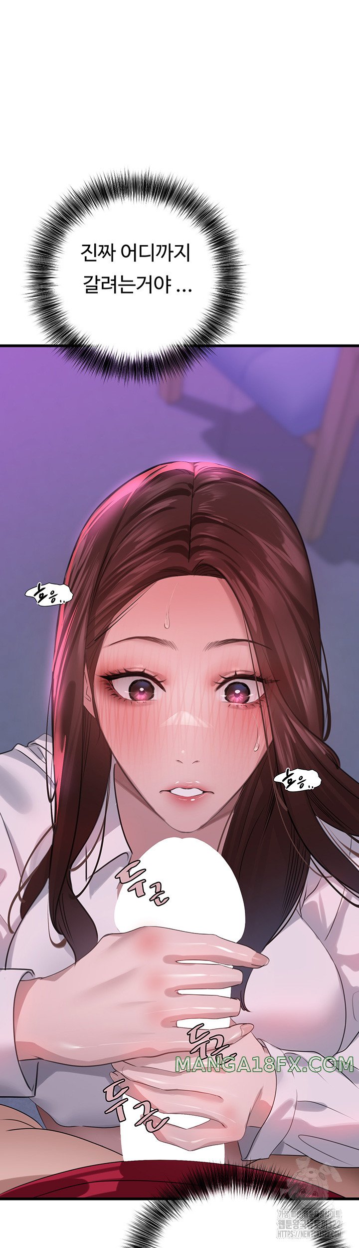 SSS-Class Undercover Agent Raw - Chapter 14 Page 23