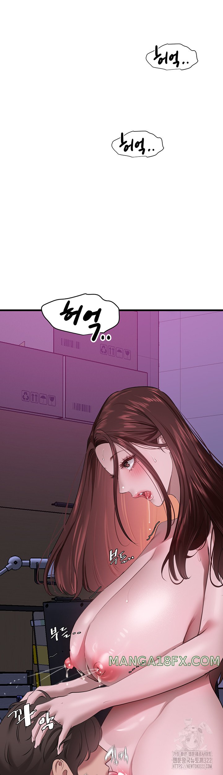 SSS-Class Undercover Agent Raw - Chapter 15 Page 28