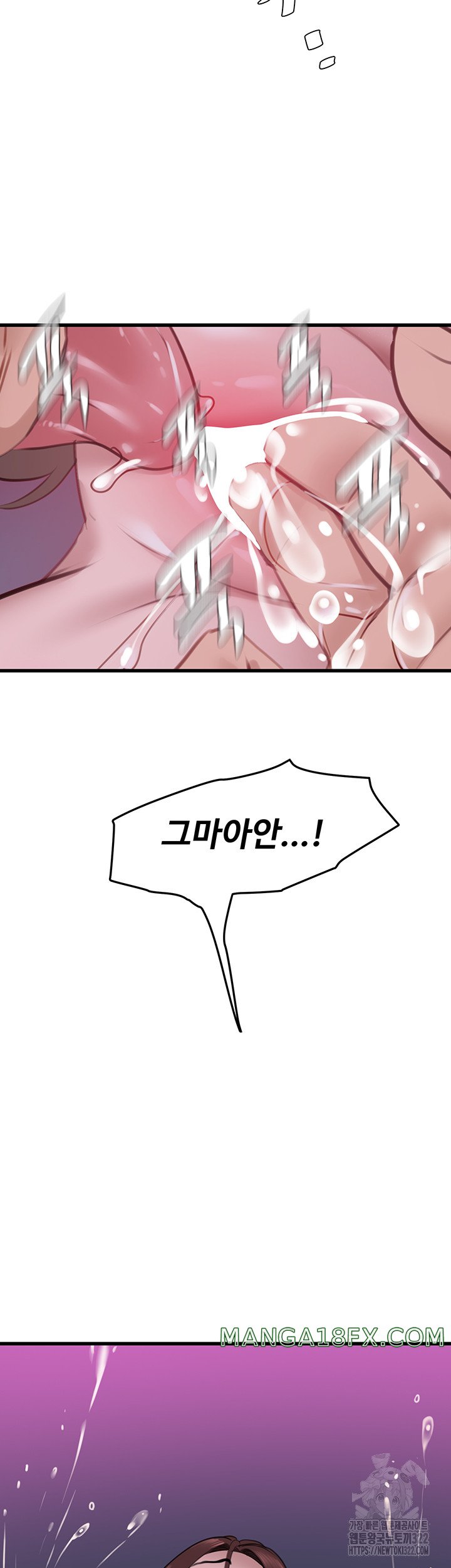 SSS-Class Undercover Agent Raw - Chapter 15 Page 32