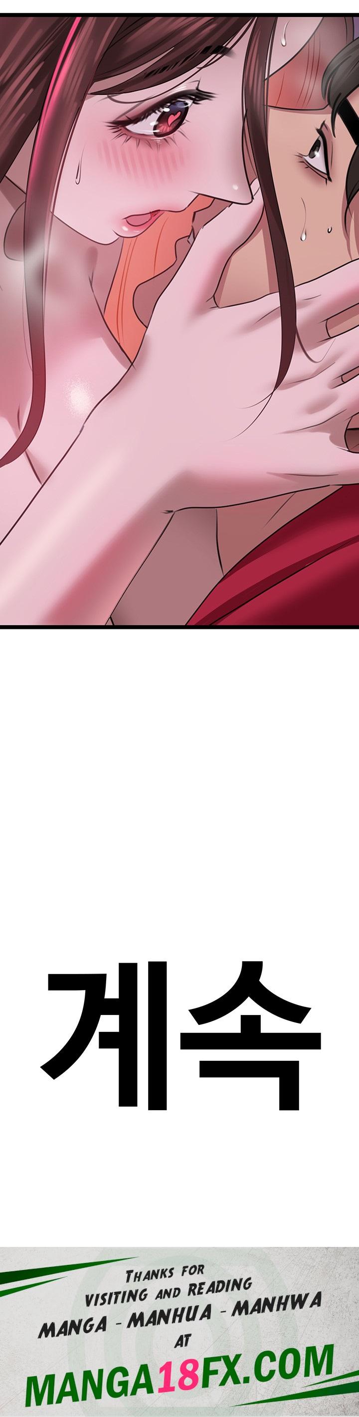 SSS-Class Undercover Agent Raw - Chapter 15 Page 47