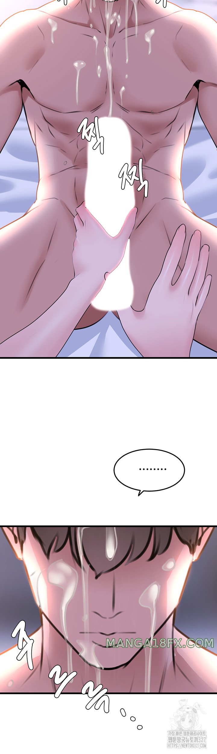 SSS-Class Undercover Agent Raw - Chapter 20 Page 47