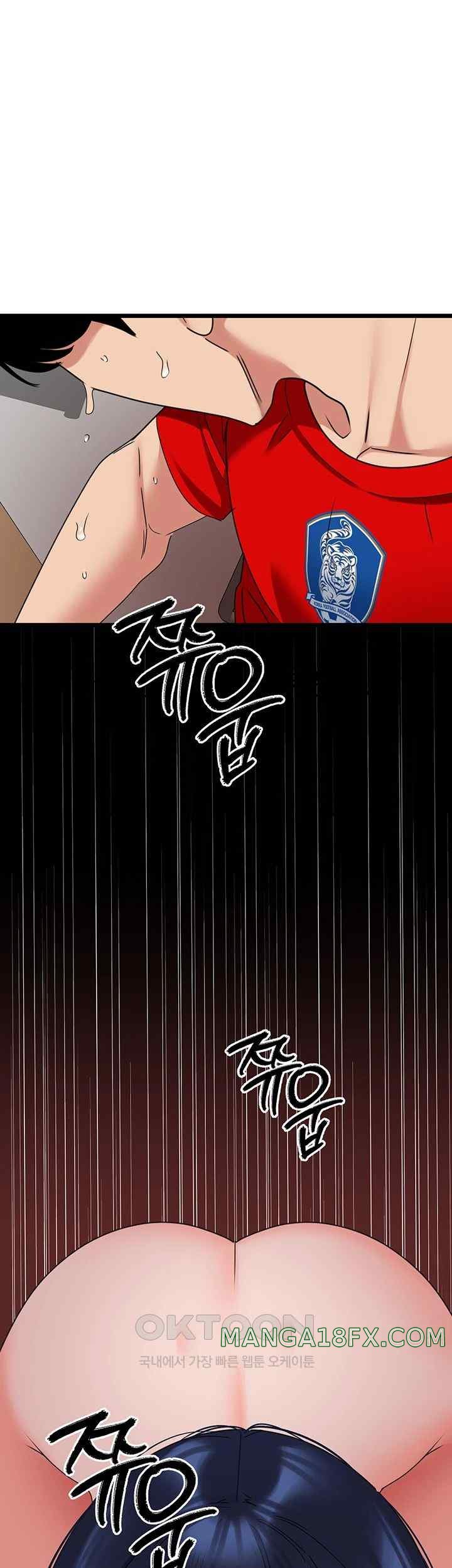 SSS-Class Undercover Agent Raw - Chapter 30 Page 1