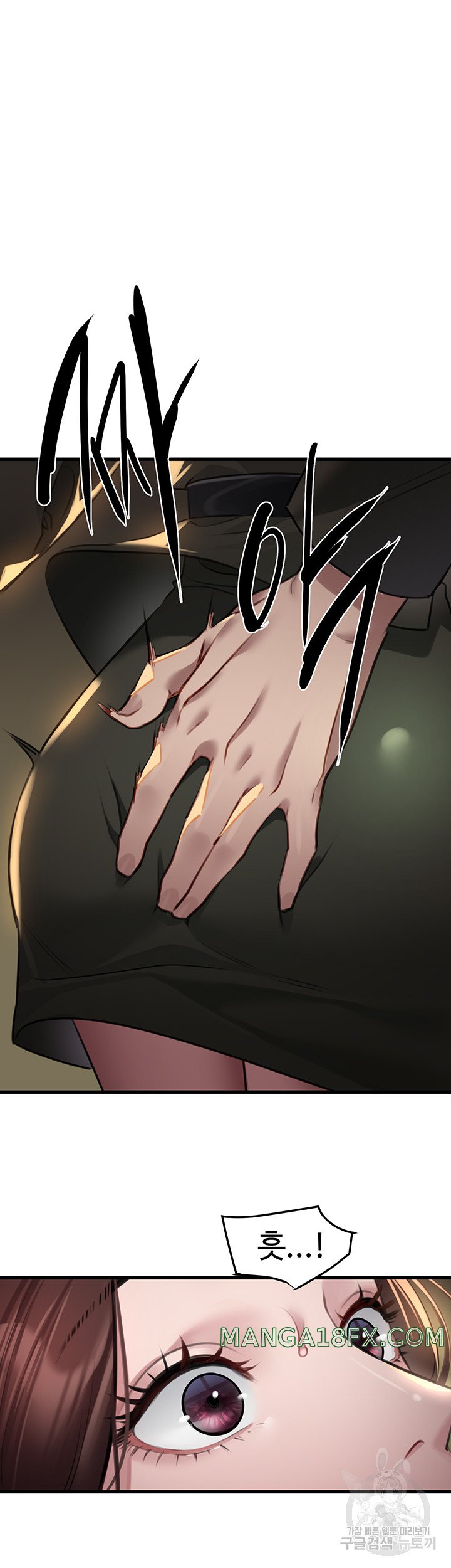 SSS-Class Undercover Agent Raw - Chapter 9 Page 31