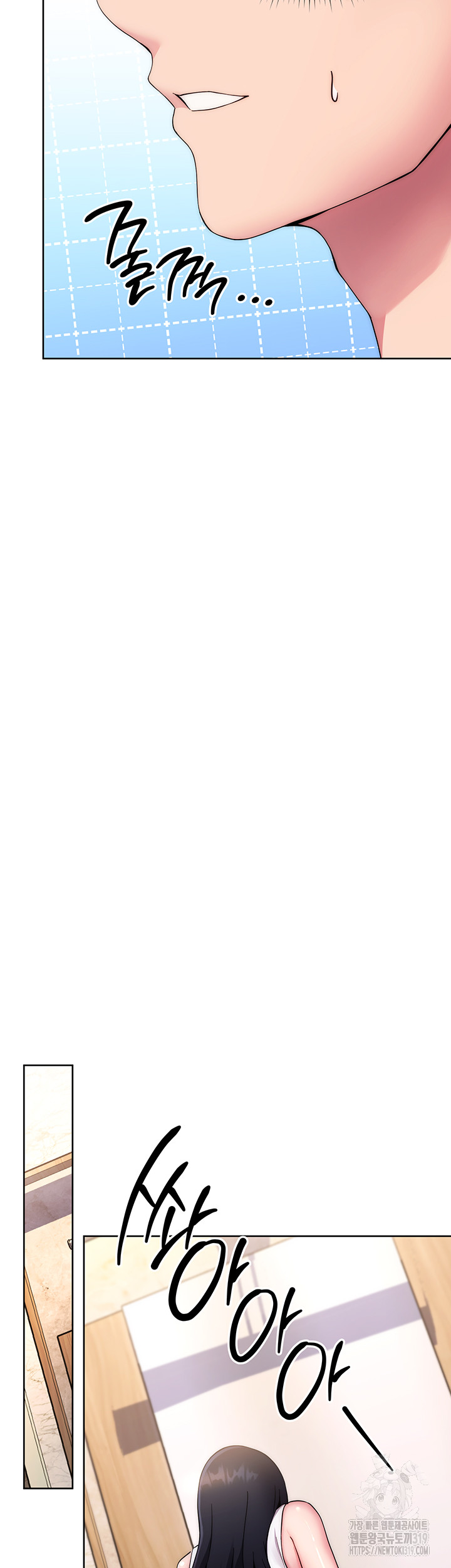 Love Choice Raw - Chapter 11 Page 25