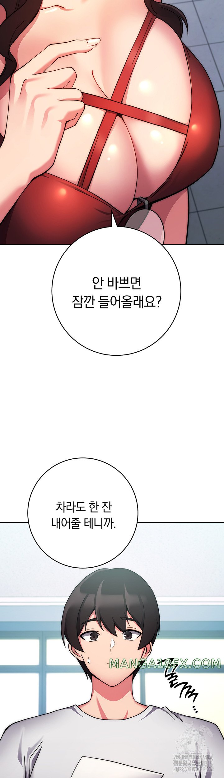 Love Choice Raw - Chapter 11 Page 62