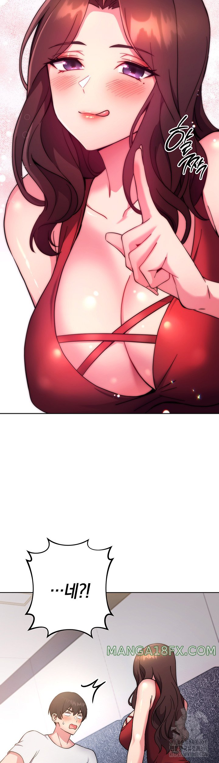 Love Choice Raw - Chapter 12 Page 2