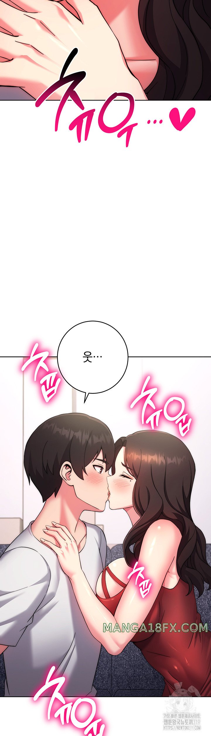 Love Choice Raw - Chapter 12 Page 28