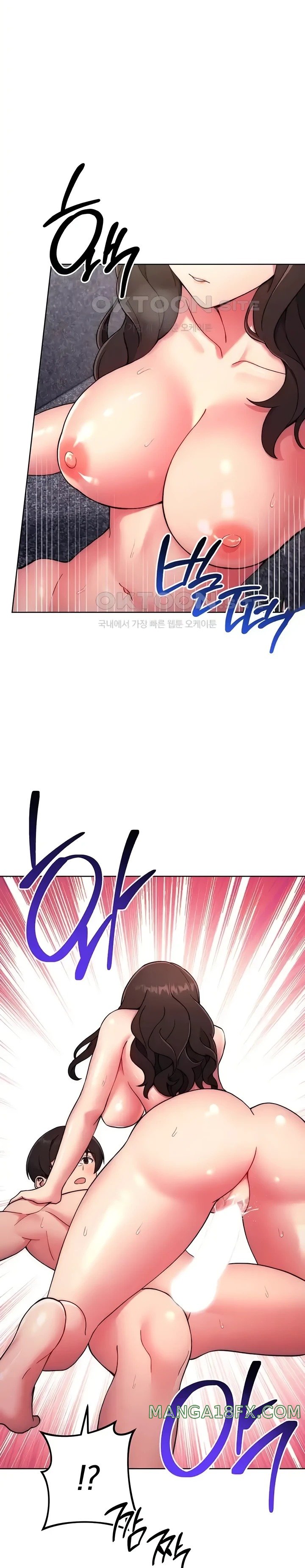 Love Choice Raw - Chapter 13 Page 15