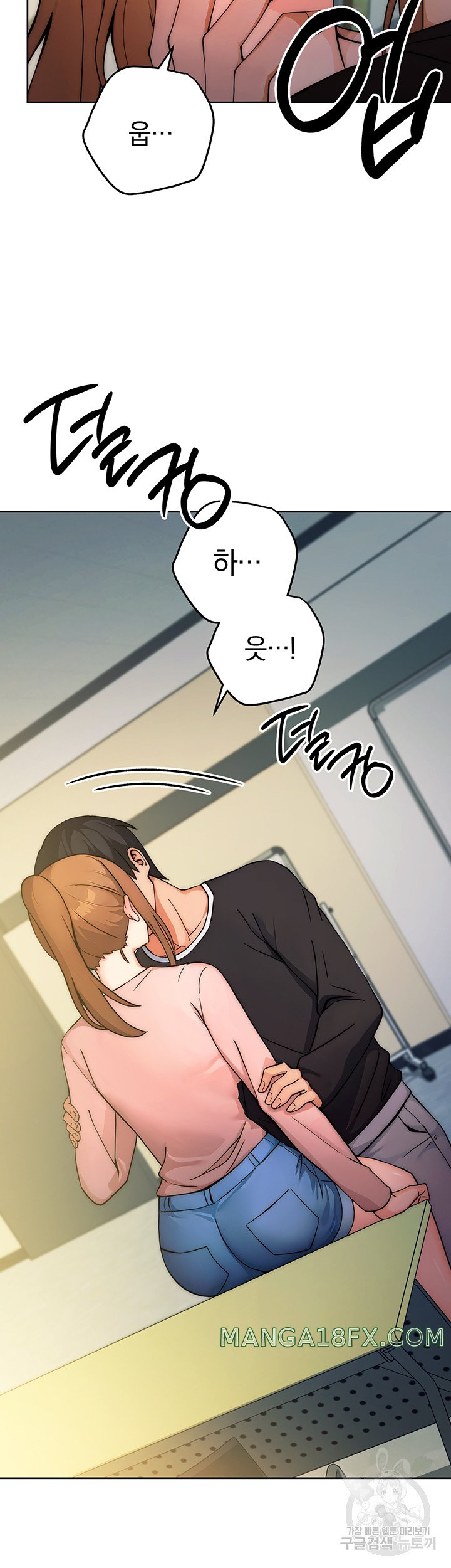 Love Choice Raw - Chapter 8 Page 32