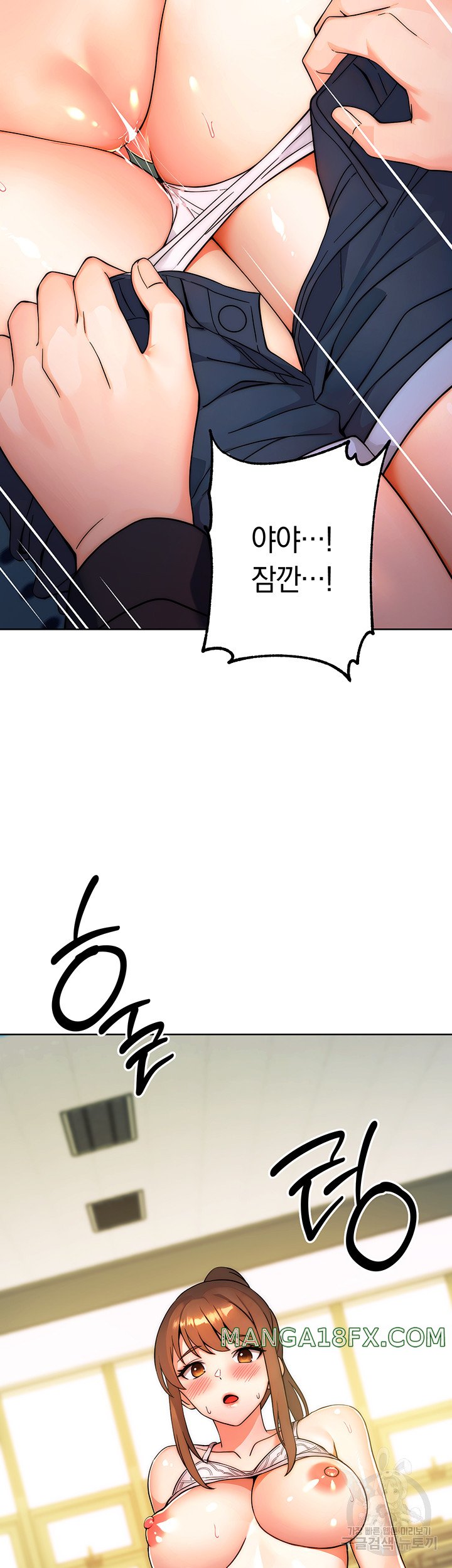 Love Choice Raw - Chapter 8 Page 38