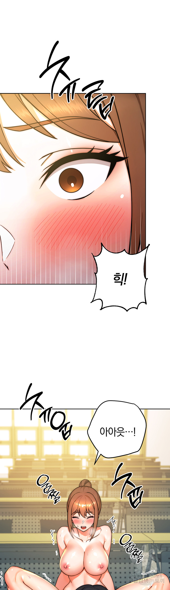 Love Choice Raw - Chapter 8 Page 45