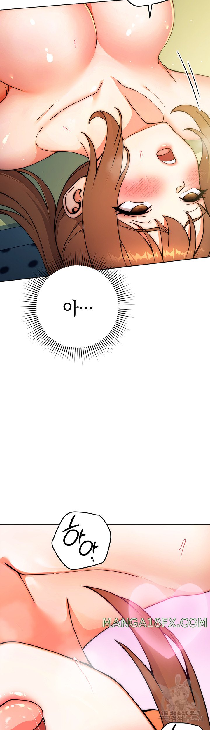 Love Choice Raw - Chapter 8 Page 61