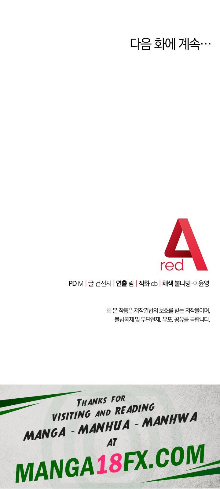 Love Choice Raw - Chapter 8 Page 69