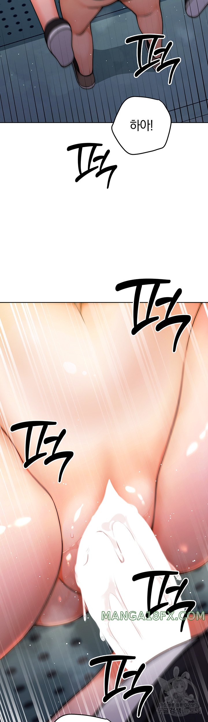 Love Choice Raw - Chapter 9 Page 51