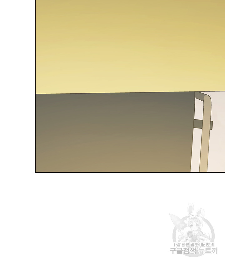 Love Choice Raw - Chapter 9 Page 58