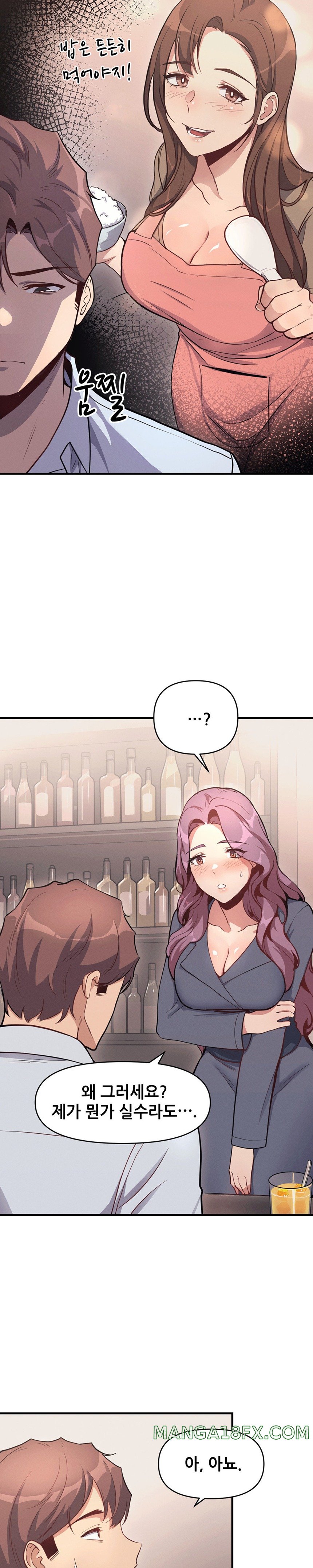 My Life is a Piece of Cake Raw - Chapter 10 Page 18