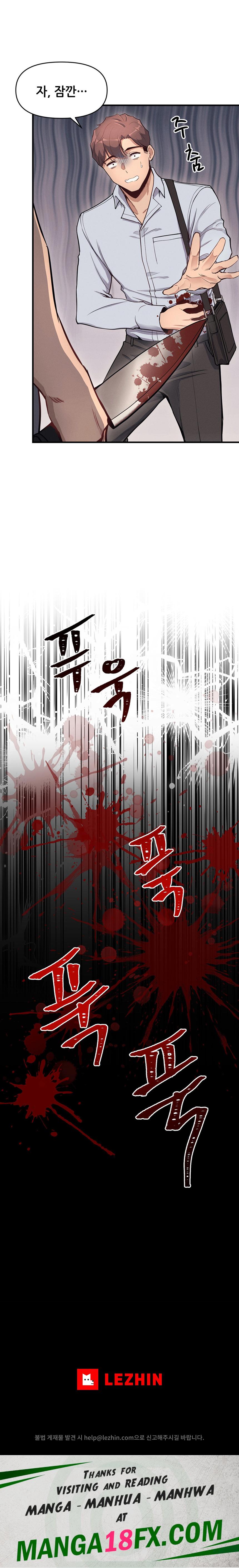 My Life is a Piece of Cake Raw - Chapter 10 Page 29