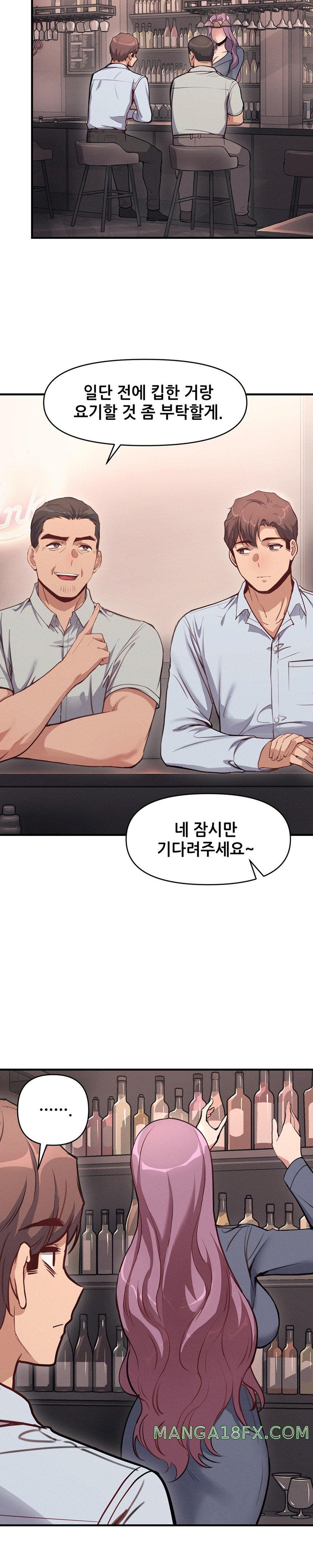 My Life is a Piece of Cake Raw - Chapter 10 Page 5