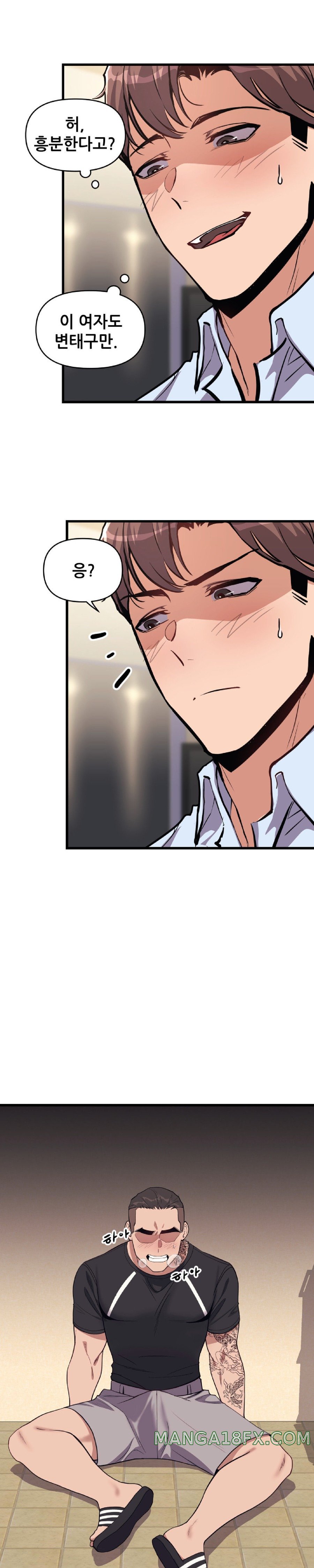 My Life is a Piece of Cake Raw - Chapter 2 Page 21