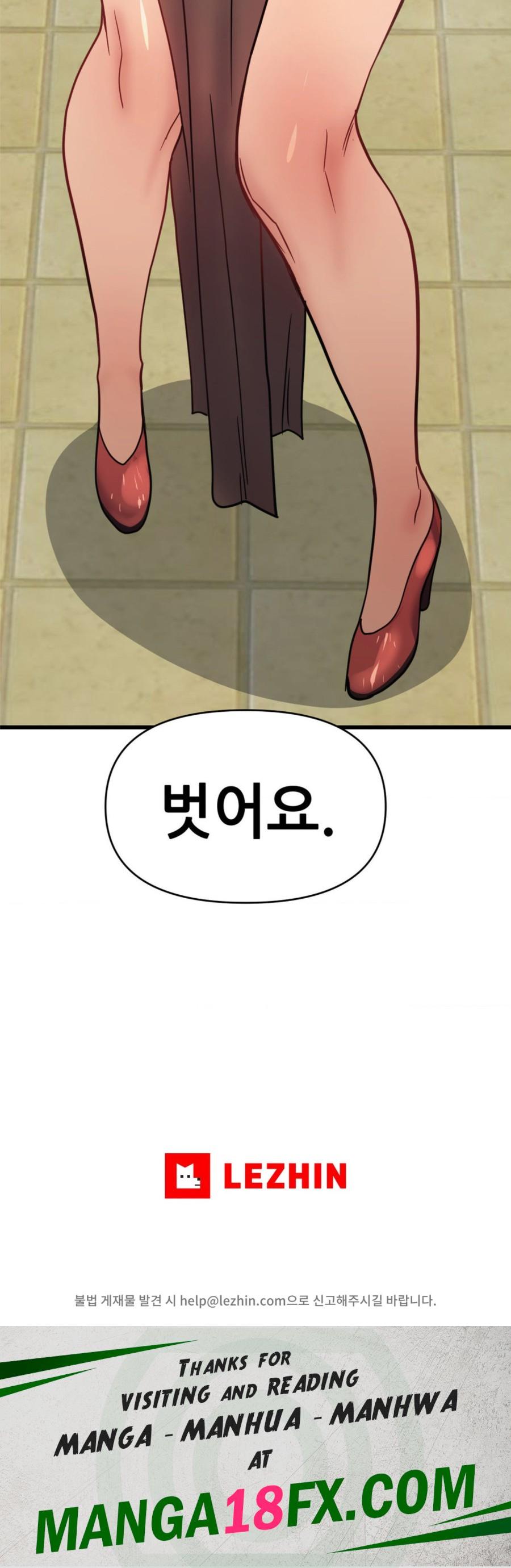 My Life is a Piece of Cake Raw - Chapter 2 Page 25