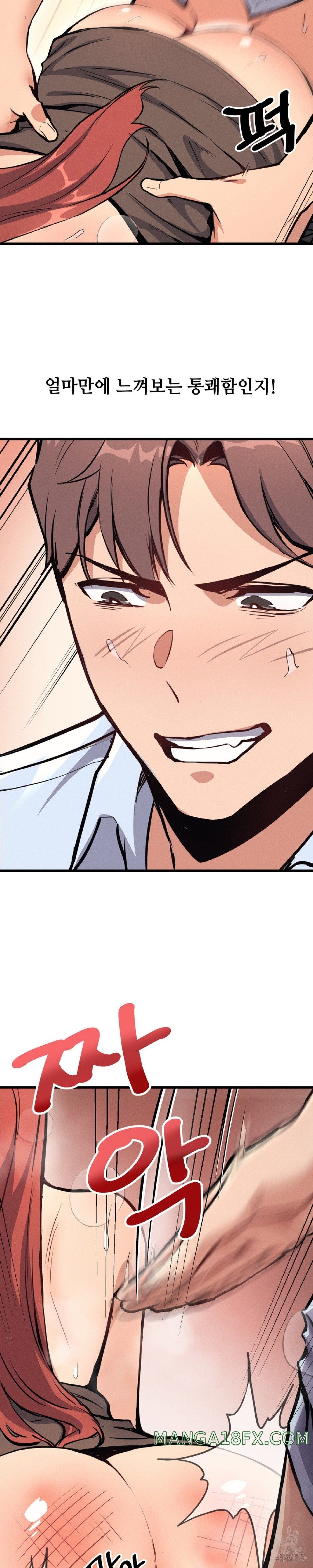 My Life is a Piece of Cake Raw - Chapter 3 Page 20