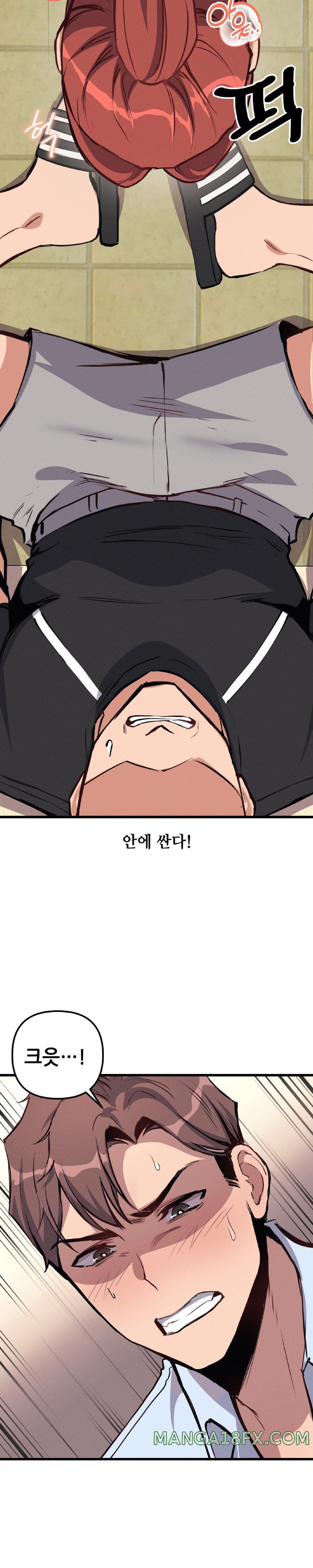 My Life is a Piece of Cake Raw - Chapter 3 Page 24