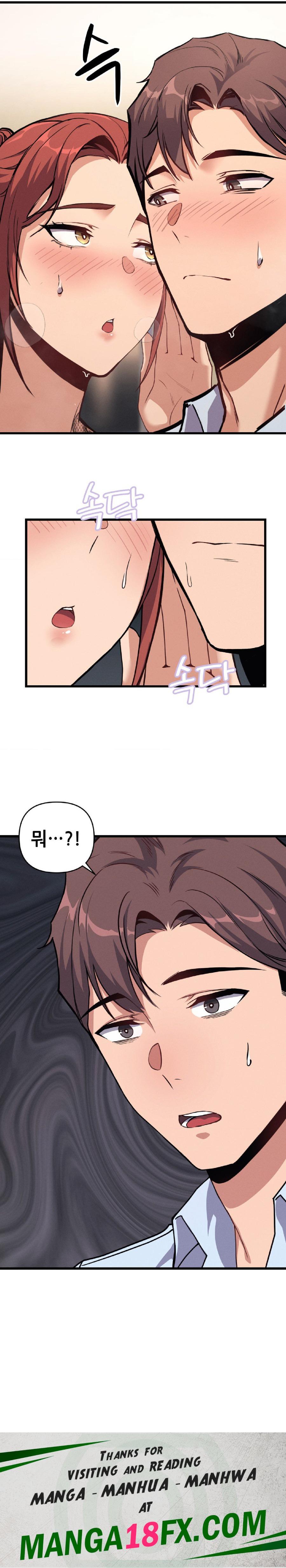 My Life is a Piece of Cake Raw - Chapter 3 Page 28