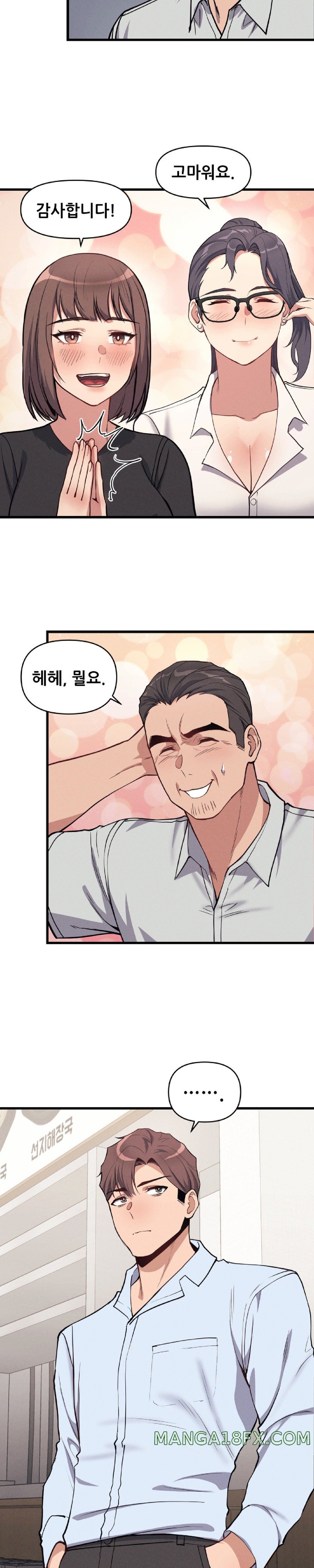 My Life is a Piece of Cake Raw - Chapter 5 Page 11