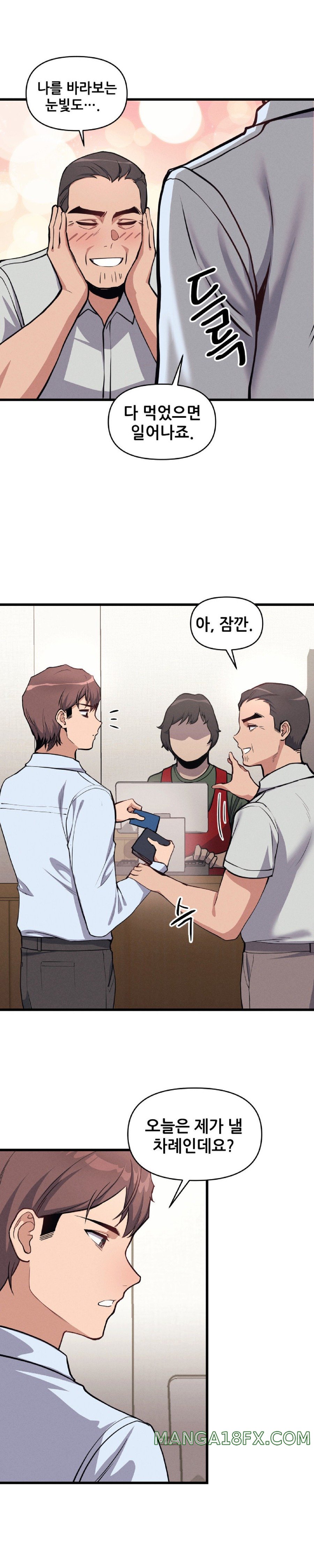 My Life is a Piece of Cake Raw - Chapter 5 Page 8