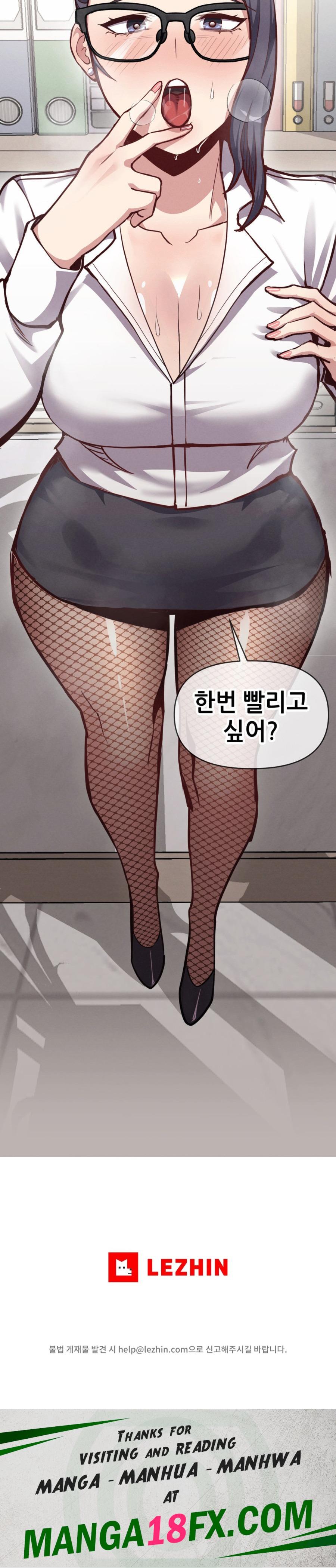 My Life is a Piece of Cake Raw - Chapter 6 Page 30