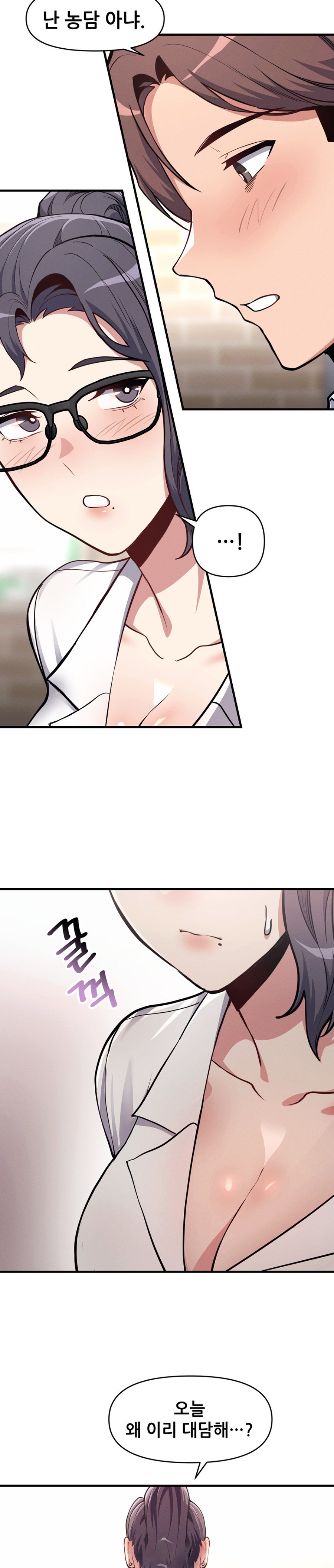 My Life is a Piece of Cake Raw - Chapter 7 Page 3