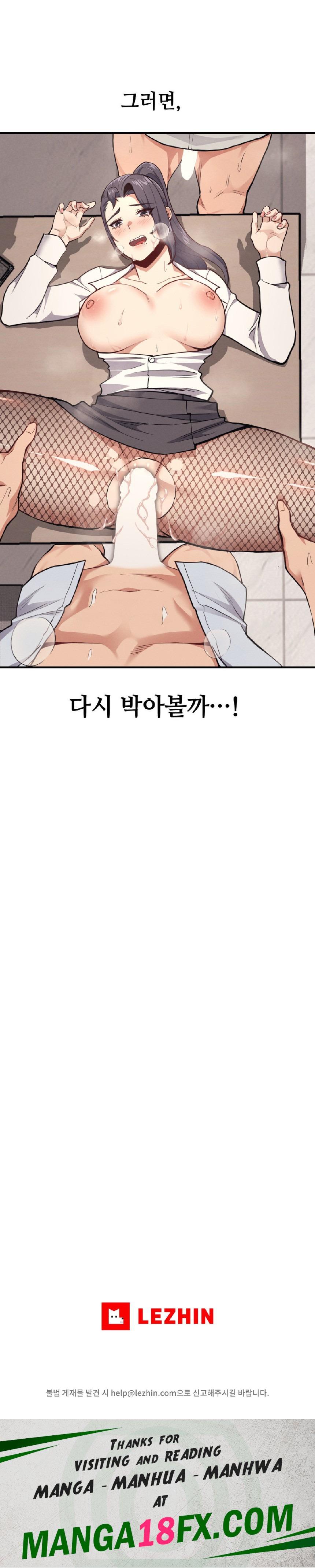 My Life is a Piece of Cake Raw - Chapter 8 Page 28