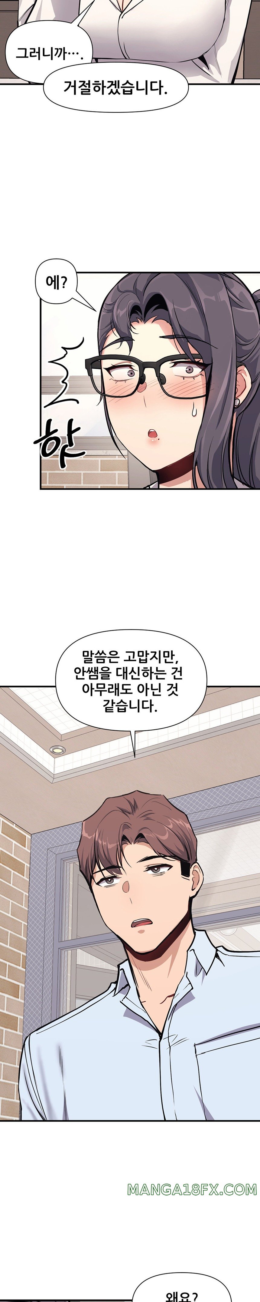 My Life is a Piece of Cake Raw - Chapter 9 Page 14