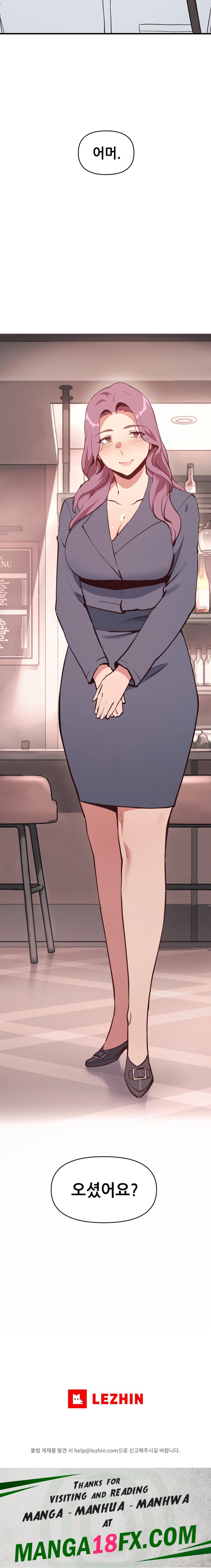 My Life is a Piece of Cake Raw - Chapter 9 Page 29