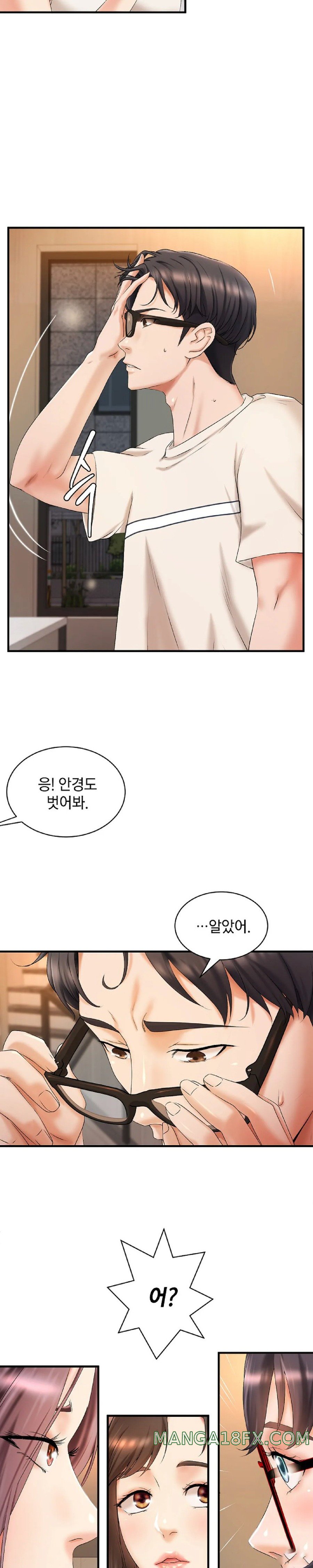 The Classmate Next Door Raw - Chapter 4 Page 12