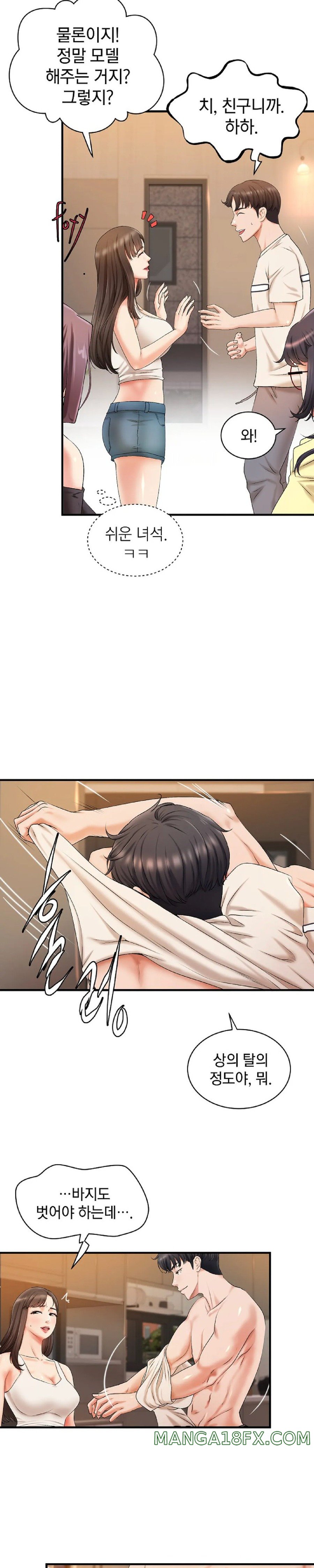 The Classmate Next Door Raw - Chapter 4 Page 18