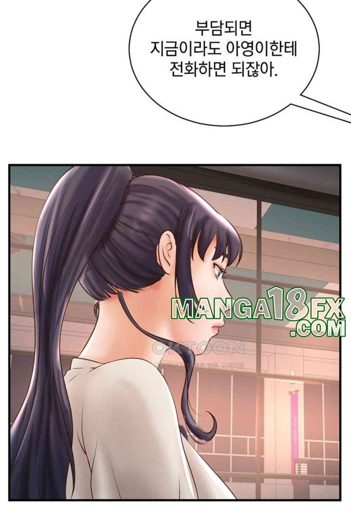 The Classmate Next Door Raw - Chapter 42 Page 52