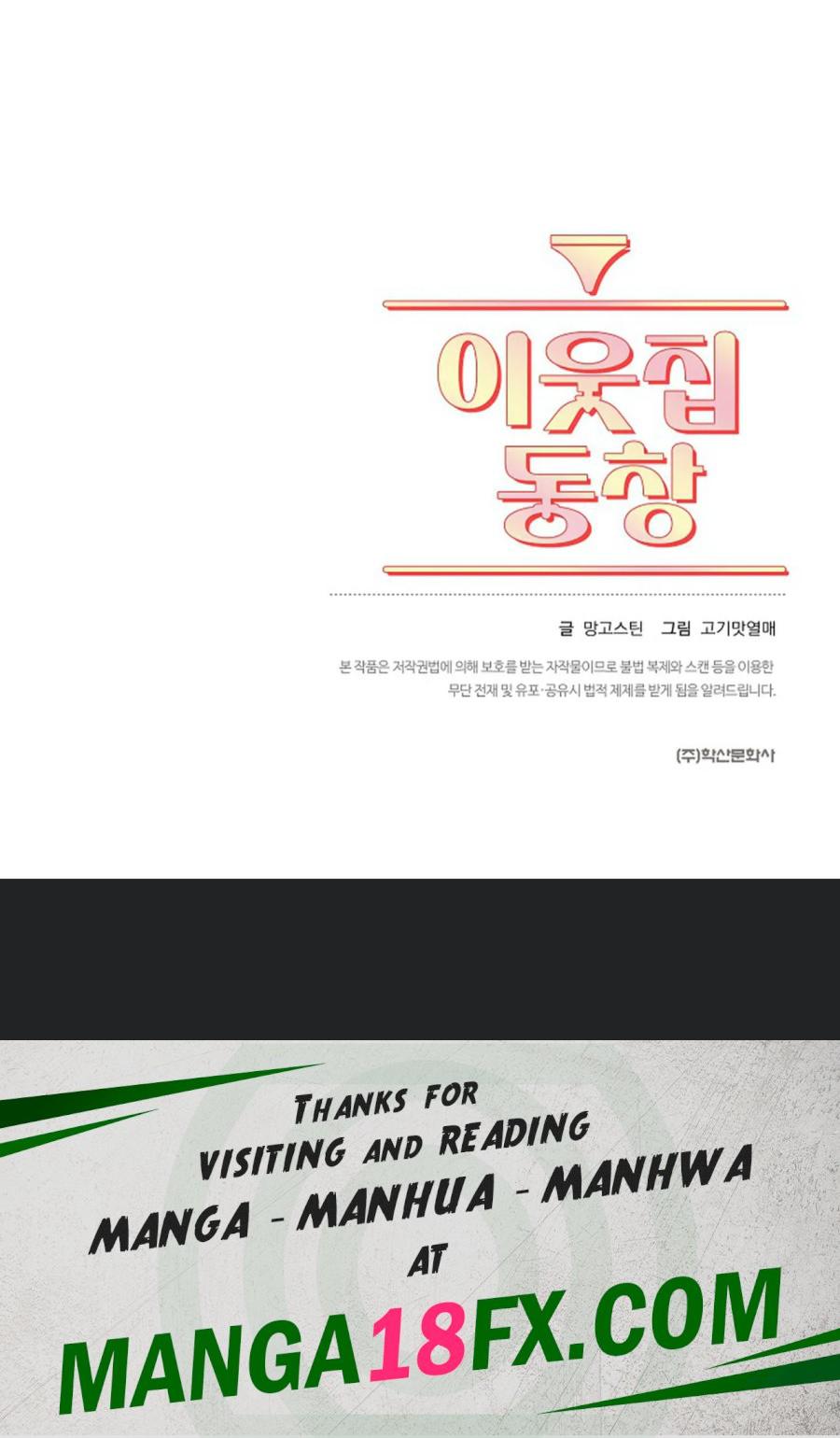 The Classmate Next Door Raw - Chapter 5 Page 29