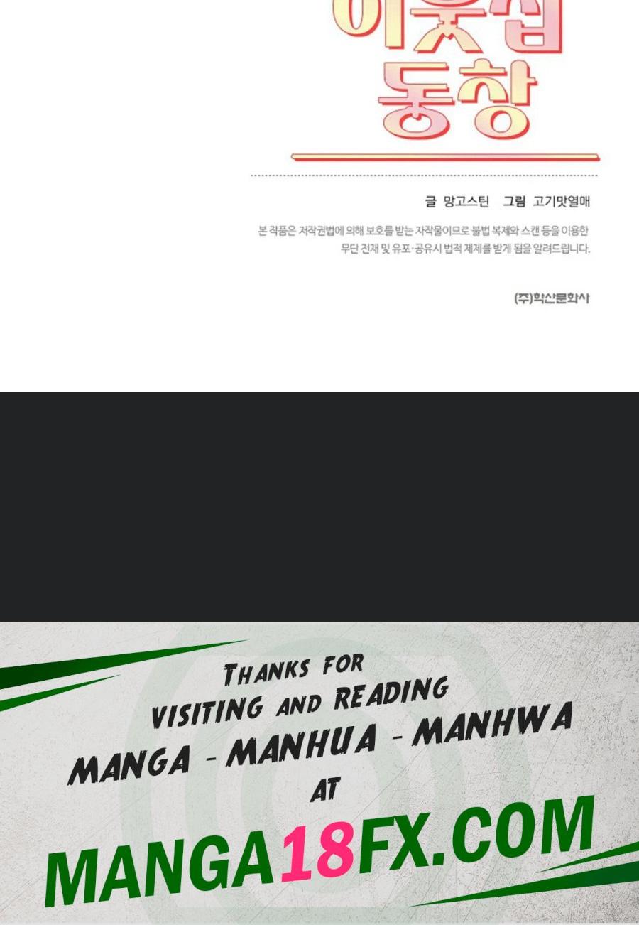 The Classmate Next Door Raw - Chapter 7 Page 25