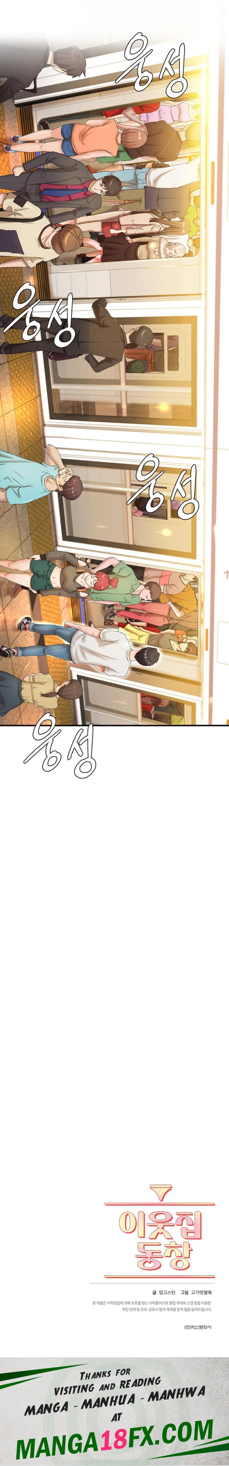 The Classmate Next Door Raw - Chapter 8 Page 27