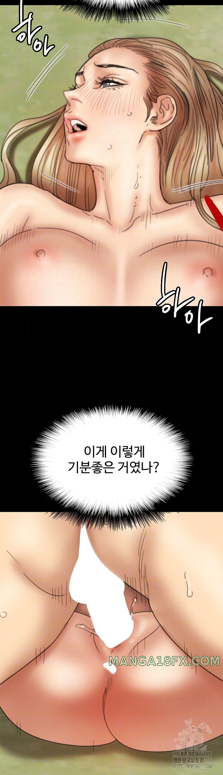 Benefactor’s Daughters Raw - Chapter 11 Page 14