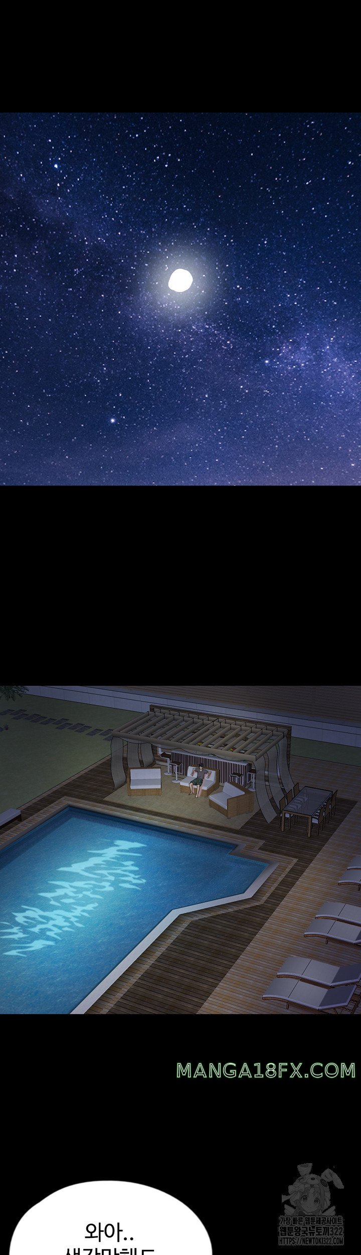 Benefactor’s Daughters Raw - Chapter 13 Page 13