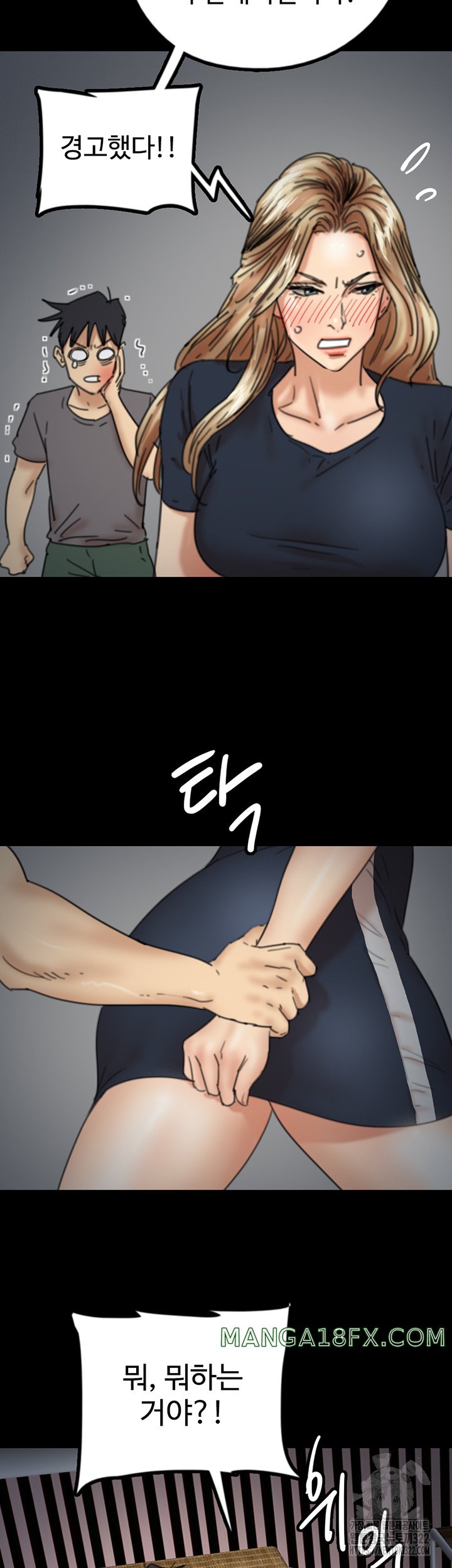 Benefactor’s Daughters Raw - Chapter 13 Page 20