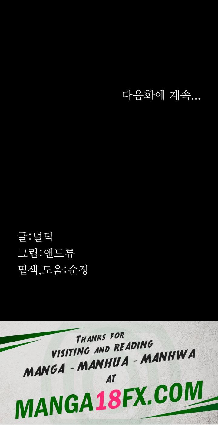 Benefactor’s Daughters Raw - Chapter 14 Page 60