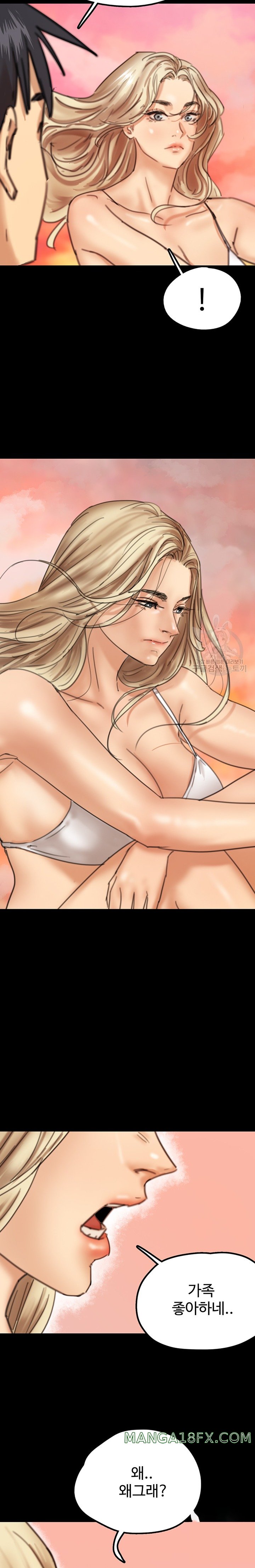 Benefactor’s Daughters Raw - Chapter 5 Page 25