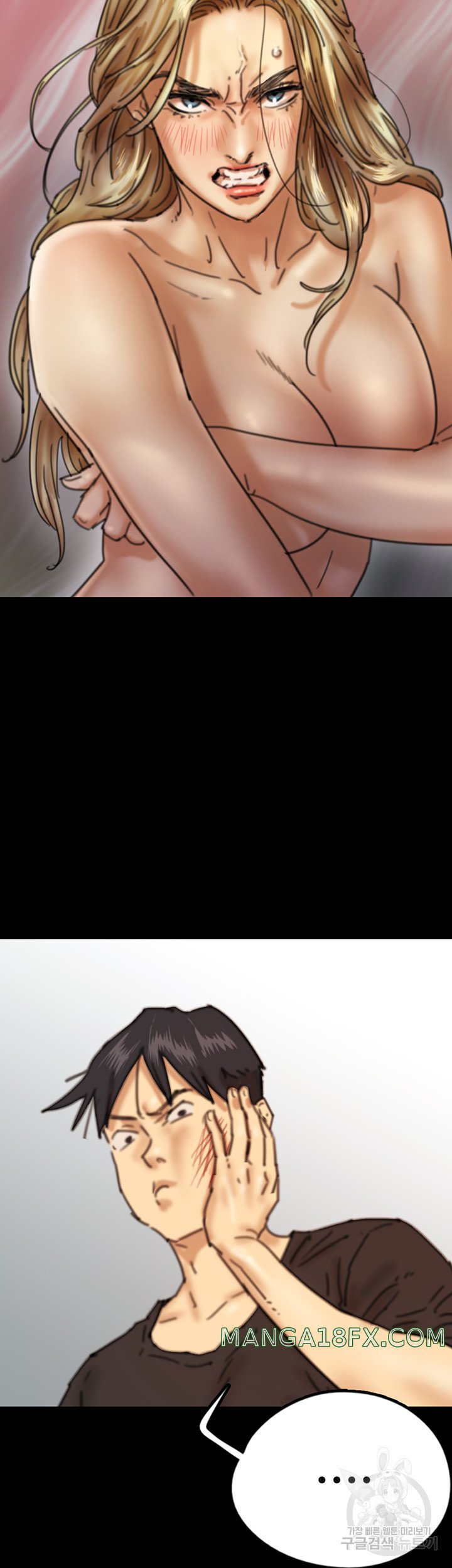 Benefactor’s Daughters Raw - Chapter 7 Page 16