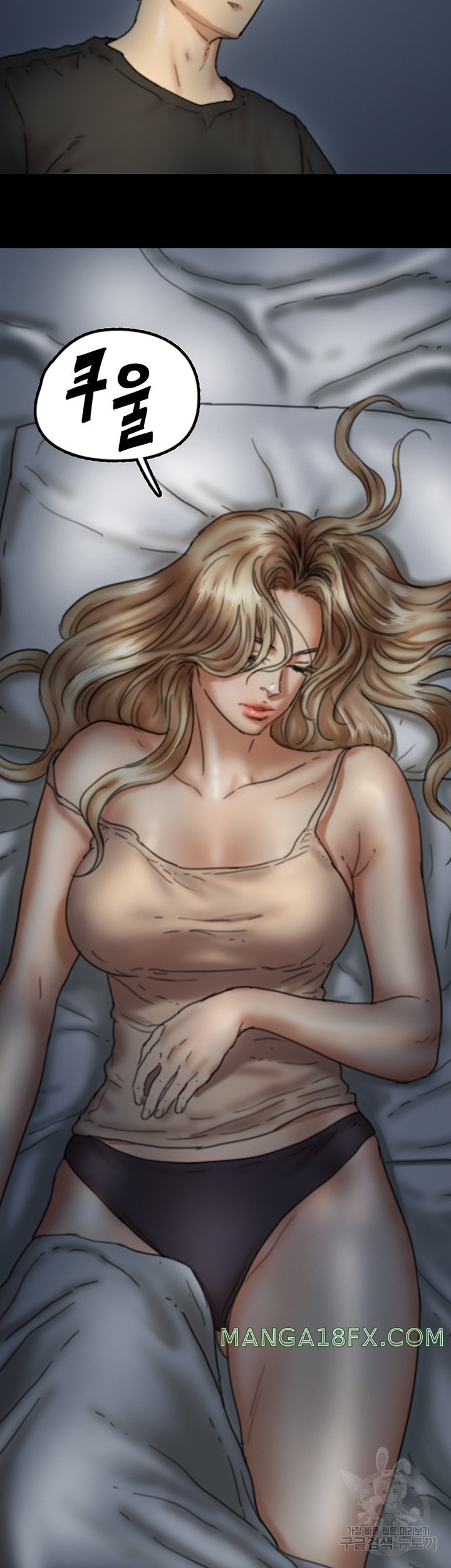 Benefactor’s Daughters Raw - Chapter 7 Page 59